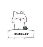 糸目白猫くんスタンプ（個別スタンプ：14）