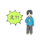 ぽわぽわしてる男の子（個別スタンプ：1）