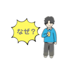 ぽわぽわしてる男の子（個別スタンプ：5）