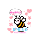 A bee that brings happiness.（個別スタンプ：1）