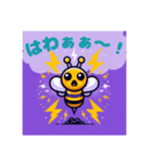 A bee that brings happiness.（個別スタンプ：5）