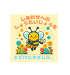 A bee that brings happiness.（個別スタンプ：8）