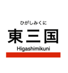 御堂筋線・南北線 (大阪)の駅名スタンプ（個別スタンプ：7）