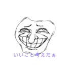 表情豊かな顔面スタンプ改（個別スタンプ：7）