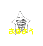 表情豊かな顔面スタンプ改（個別スタンプ：13）