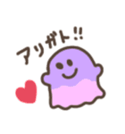 ポヨッとした、ちいさいやつのスタンプ（個別スタンプ：1）