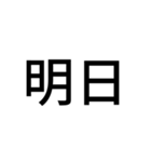 組み合わせて使う吹奏楽部連絡用スタンプ（個別スタンプ：5）