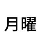 組み合わせて使う吹奏楽部連絡用スタンプ（個別スタンプ：6）
