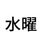 組み合わせて使う吹奏楽部連絡用スタンプ（個別スタンプ：8）