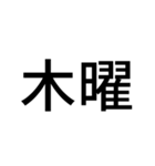 組み合わせて使う吹奏楽部連絡用スタンプ（個別スタンプ：9）