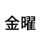 組み合わせて使う吹奏楽部連絡用スタンプ（個別スタンプ：10）