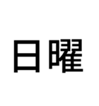 組み合わせて使う吹奏楽部連絡用スタンプ（個別スタンプ：12）