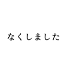 組み合わせて使う吹奏楽部連絡用スタンプ（個別スタンプ：21）