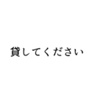 組み合わせて使う吹奏楽部連絡用スタンプ（個別スタンプ：23）