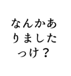 組み合わせて使う吹奏楽部連絡用スタンプ（個別スタンプ：24）