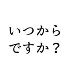 組み合わせて使う吹奏楽部連絡用スタンプ（個別スタンプ：25）