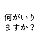 組み合わせて使う吹奏楽部連絡用スタンプ（個別スタンプ：26）