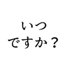 組み合わせて使う吹奏楽部連絡用スタンプ（個別スタンプ：27）
