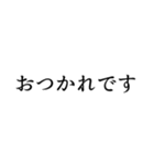 組み合わせて使う吹奏楽部連絡用スタンプ（個別スタンプ：30）