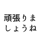 組み合わせて使う吹奏楽部連絡用スタンプ（個別スタンプ：31）