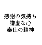 組み合わせて使う吹奏楽部連絡用スタンプ（個別スタンプ：32）