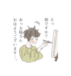 丸めがね絵描きくんの飽きない日々。（個別スタンプ：1）