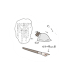 丸めがね絵描きくんの飽きない日々。（個別スタンプ：9）