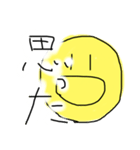 あひゃあひゃあひゃー（個別スタンプ：2）