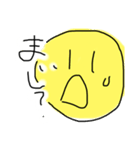 あひゃあひゃあひゃー（個別スタンプ：3）