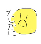 あひゃあひゃあひゃー（個別スタンプ：6）