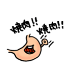 と、私の胃袋が言っている（個別スタンプ：1）