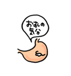 と、私の胃袋が言っている（個別スタンプ：3）