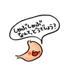 と、私の胃袋が言っている（個別スタンプ：4）