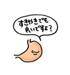 と、私の胃袋が言っている（個別スタンプ：5）
