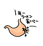 と、私の胃袋が言っている（個別スタンプ：6）