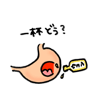 と、私の胃袋が言っている（個別スタンプ：8）