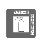 ゴミの日スタンプ（個別スタンプ：6）