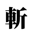 配信者が使ってそうな言葉（個別スタンプ：2）