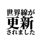 配信者が使ってそうな言葉（個別スタンプ：3）