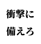 配信者が使ってそうな言葉（個別スタンプ：5）