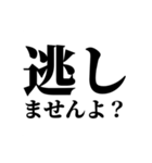 配信者が使ってそうな言葉（個別スタンプ：7）