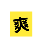 返信（1文字）（個別スタンプ：3）