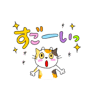 かーみさんのねこスタンプ4（個別スタンプ：28）