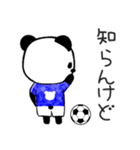 さかパン 【サッカー好きパンダ】（個別スタンプ：8）