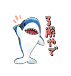 関西弁のええサメ、のんびりシャーくん！（個別スタンプ：1）