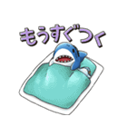 関西弁のええサメ、のんびりシャーくん！（個別スタンプ：10）