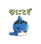 関西弁のええサメ、のんびりシャーくん！（個別スタンプ：18）