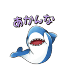 関西弁のええサメ、のんびりシャーくん！（個別スタンプ：20）