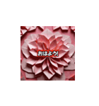 お花1（個別スタンプ：1）