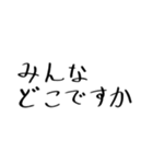 クリクラ ポリクリ 日常セット1（個別スタンプ：1）